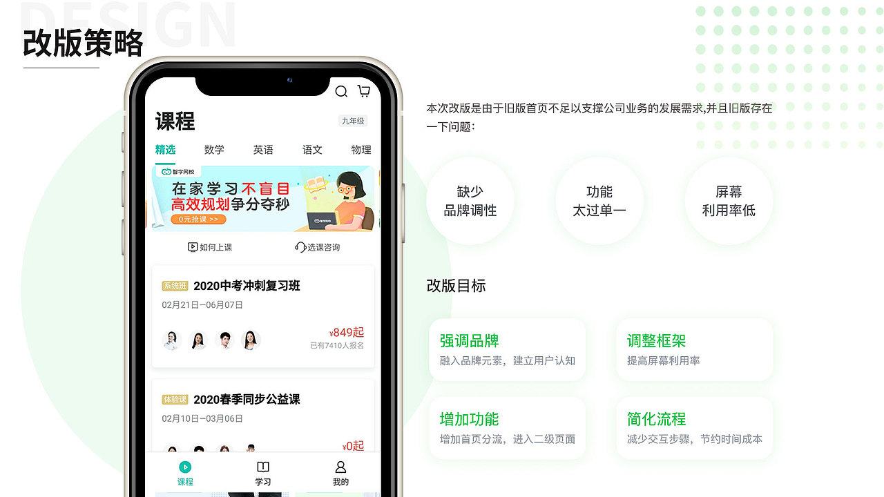 作品集（图ZMjE2MjcxNDQ4） - APP界面 - 站酷设计师yin_xue原创素材 - 站酷ZCOOL