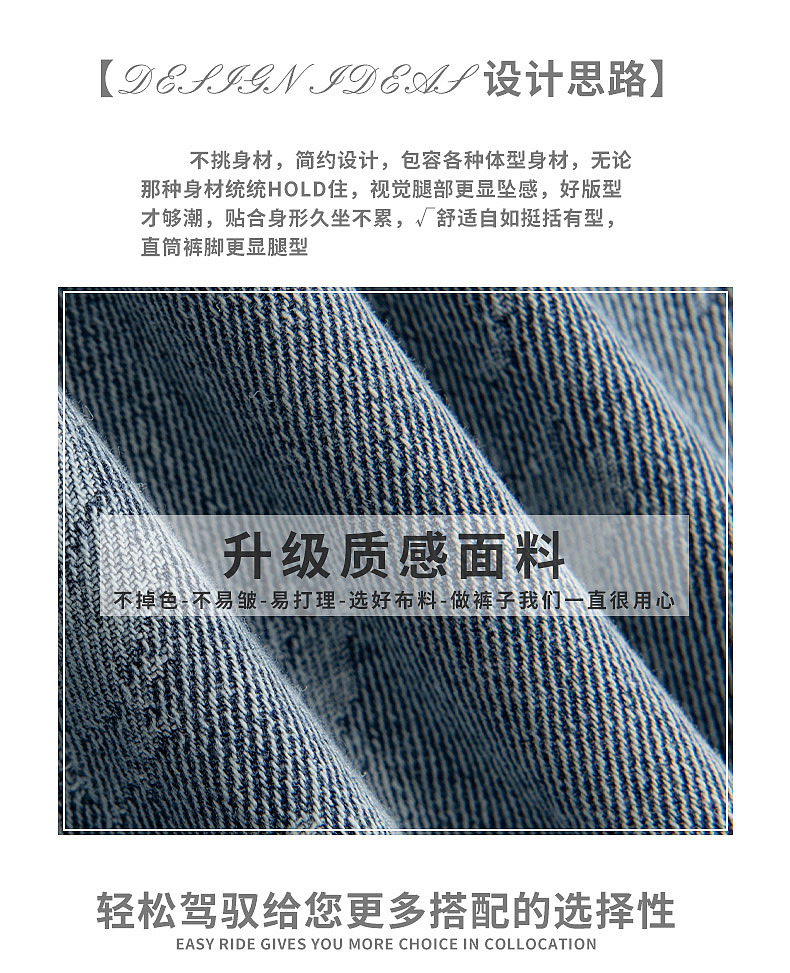 男装休闲裤详情（图ZMjkyNDE4NDY4） - 休闲/流行服饰 - 站酷设计师吃不完的馍馍原创素材 - 站酷ZCOOL