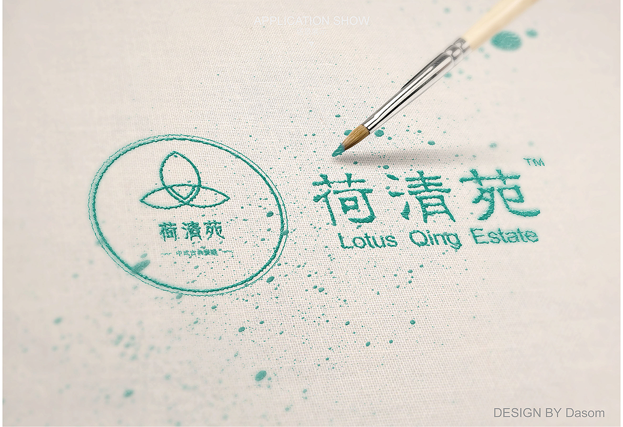 荷清苑LOGO（图ZMzMwNTM1NjQ=） - Logo - 站酷设计师Door_Nathen原创素材 - 站酷ZCOOL