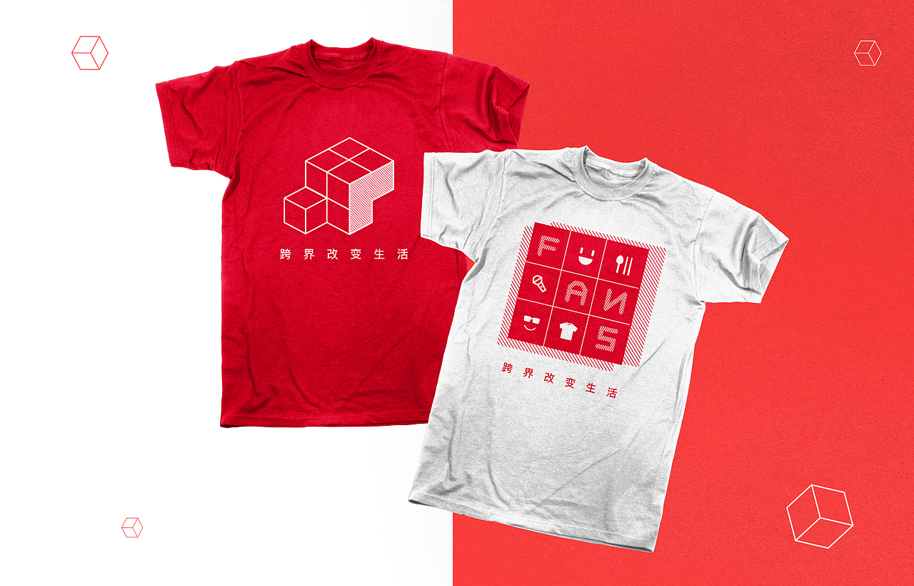 2015太享精品案例分享及2016年设计方向的思考