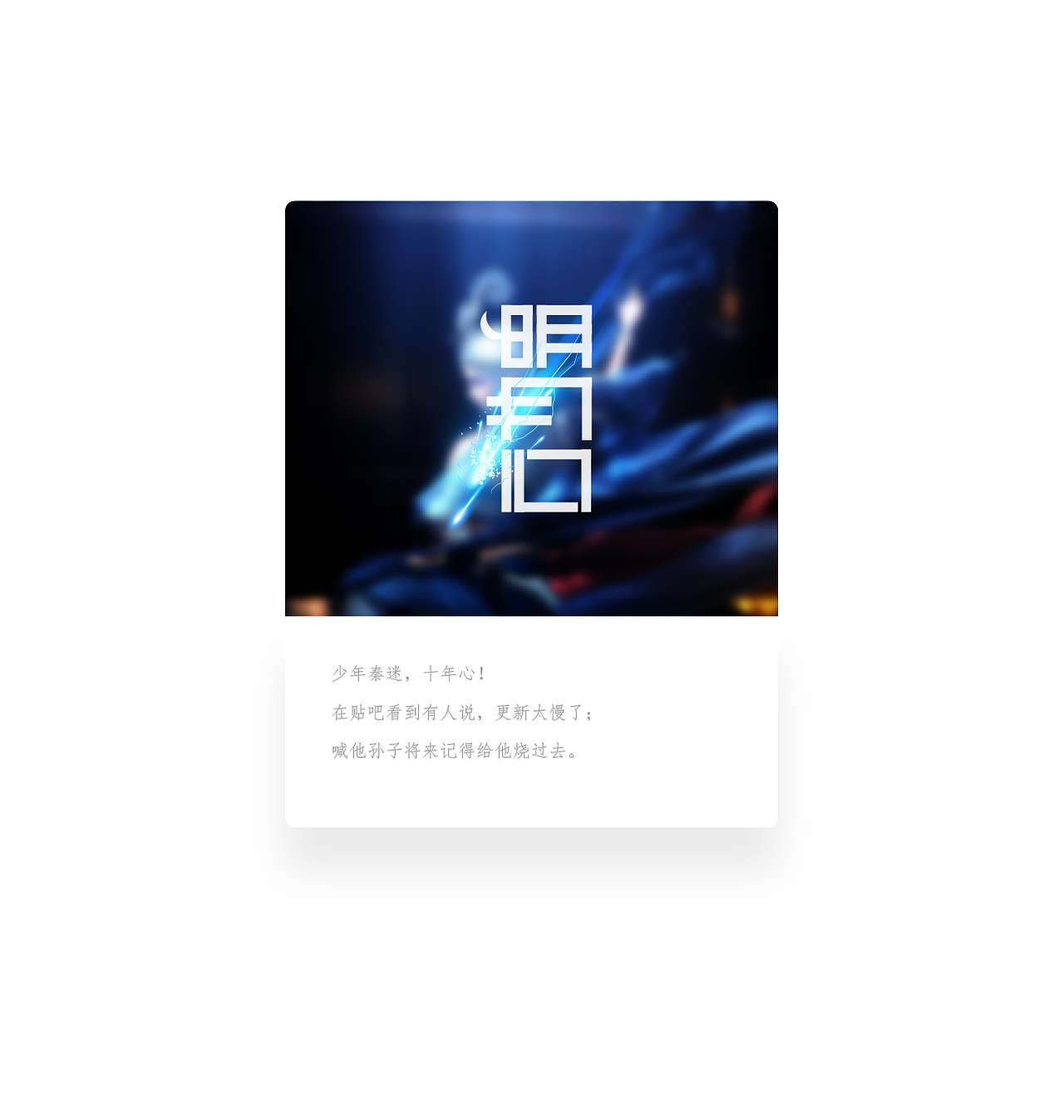 字体设计50组/字体logo（图ZOTI2ODUzMzY=） - 字体/字形 - 站酷设计师安海兵原创素材 - 站酷ZCOOL