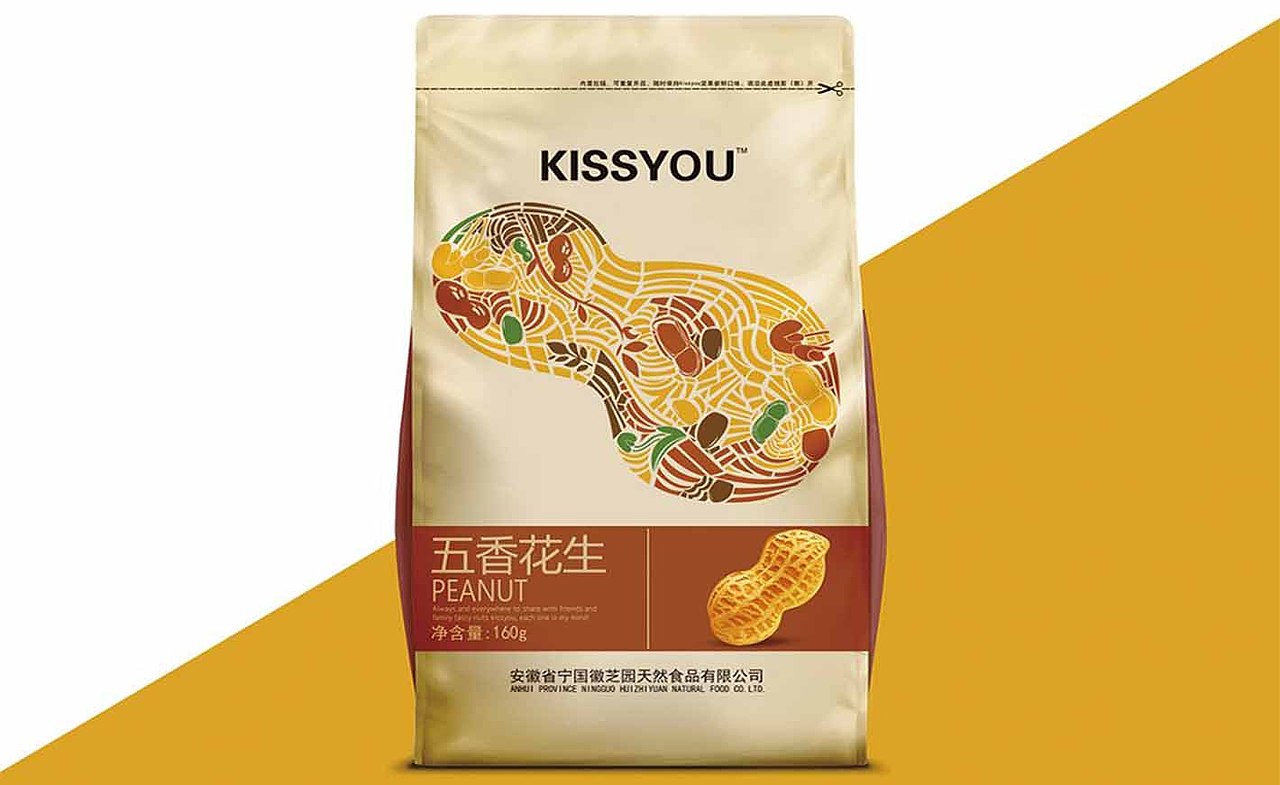 汇合案例｜KISS YOU~坚果（图ZMTQyOTQ3NzEy） - 品牌 - 站酷设计师汇合品牌原创素材 - 站酷ZCOOL