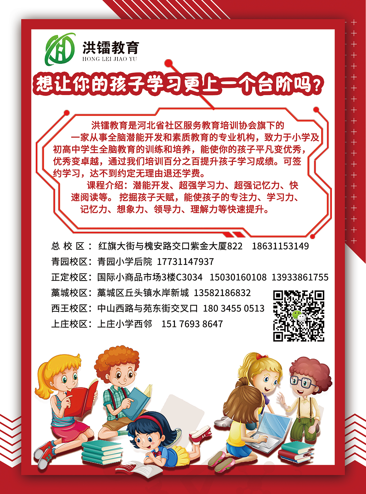宣传单（图ZMTgwMjc5Mjgw） - 宣传物料 - 站酷设计师喵喵丶璐原创素材 - 站酷ZCOOL