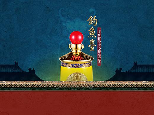 酒道馆概念设计方案飞机稿