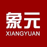 象元设计工作室的头像