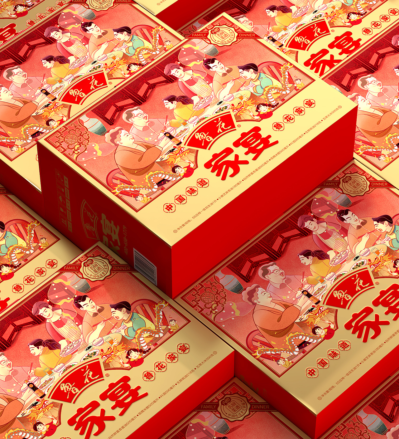 鲁花家宴（图ZMjIwMjA0Nzg0） - 包装 - 站酷设计师明生包装设计原创素材 - 站酷ZCOOL