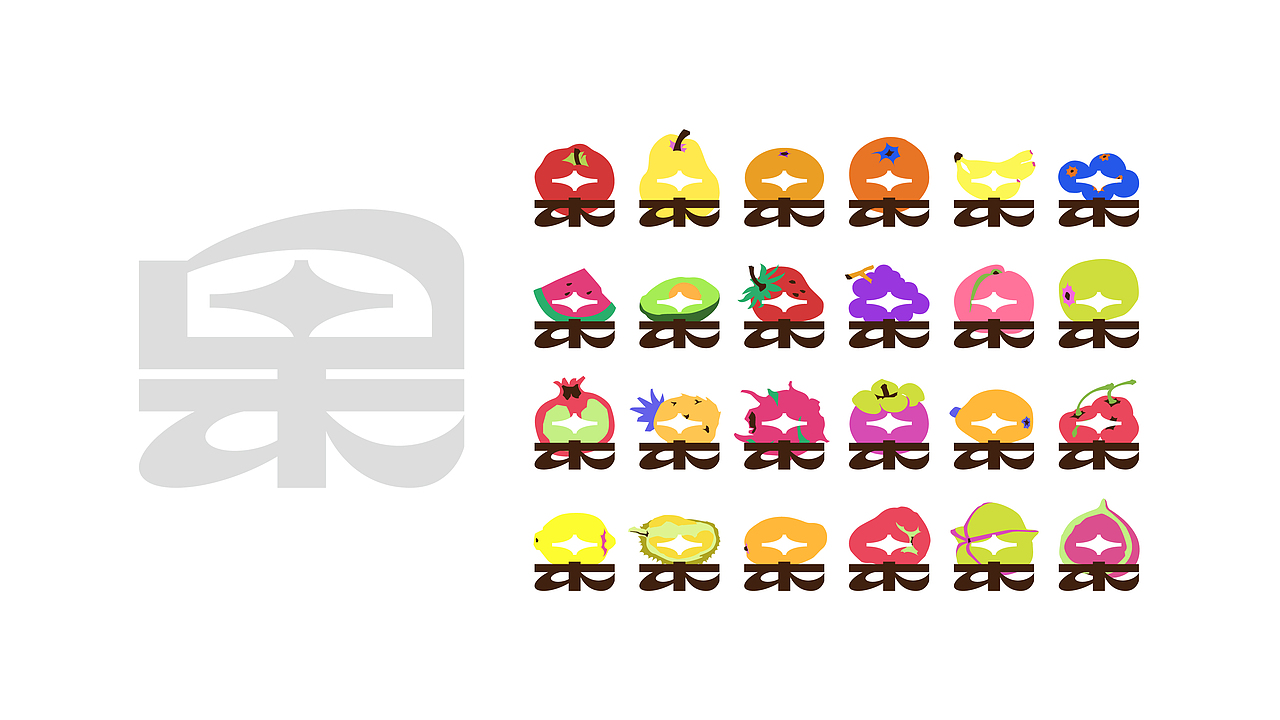 周天果品牌 | 品牌升级（图ZMjg2ODU0MzUy） - 品牌 - 站酷设计师赤诚傲骨原创素材 - 站酷ZCOOL