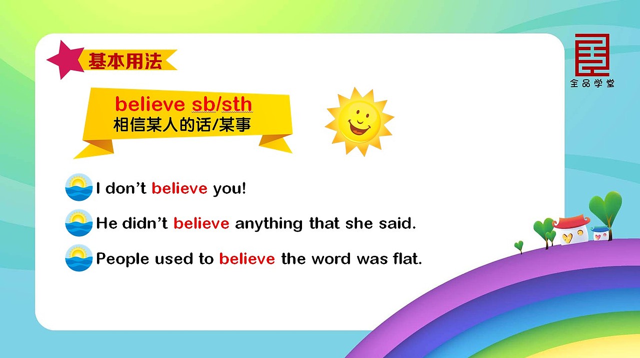 初中教学PPT课件/PPT模板设计（图ZMTg5MjExMjg=） - PPT/Keynote - 站酷设计师画册设计猫小烟原创素材 - 站酷ZCOOL