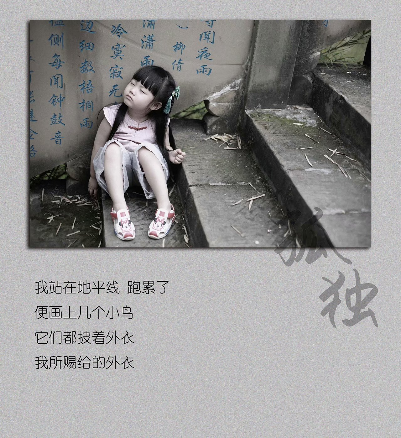 孤独伤心的女孩高清壁纸-壁纸下载-www.pp3.cn