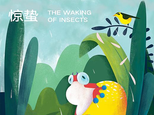 惊蛰-The Waking of Insects