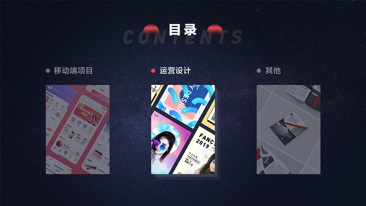 2019-2020个人作品集（图ZMjE4MzA1NDI4） - APP界面 - 站酷设计师ALiTou原创素材 - 站酷ZCOOL