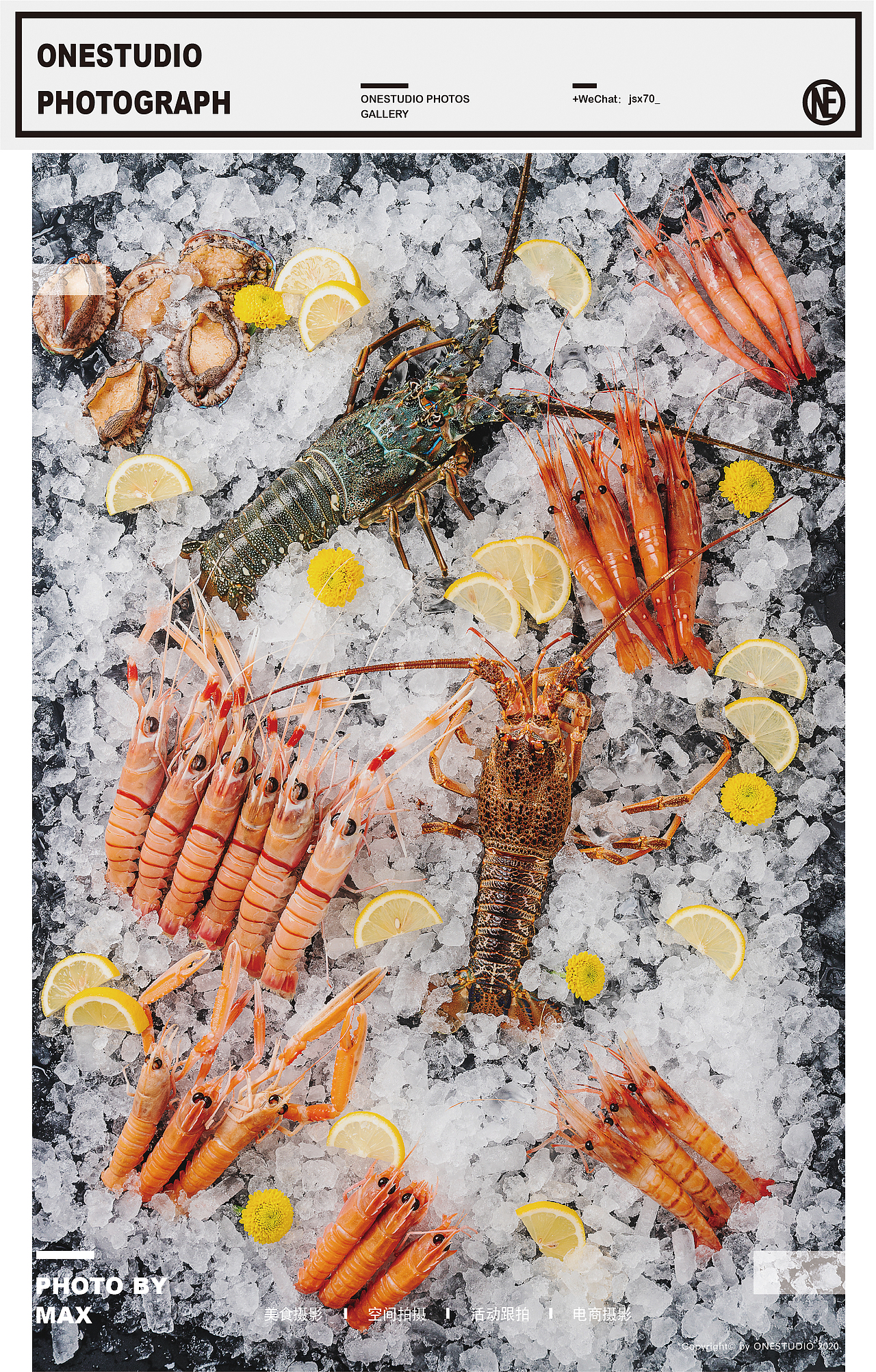 大盛海鲜放题 X ONE STUDIO（图ZMjU3ODQ3NTU2） - 美食摄影 - 站酷设计师jsx70原创素材 - 站酷ZCOOL