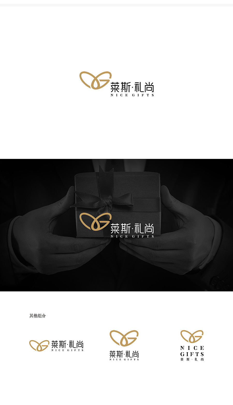 双品牌LOGO合并升级（图ZOTg1MDI4NDA=） - Logo - 站酷设计师alemix原创素材 - 站酷ZCOOL
