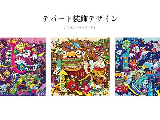 商场圣诞装饰插画