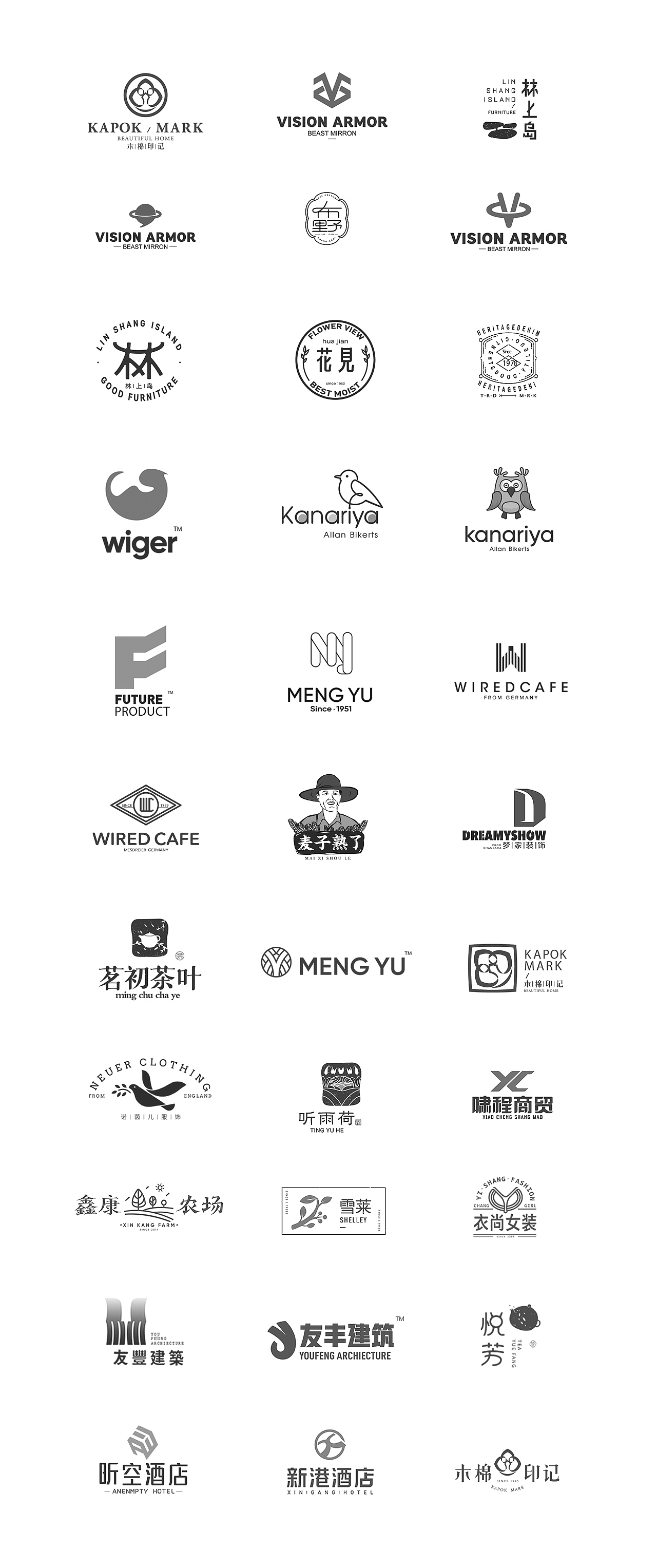 2018年 部分logo集合