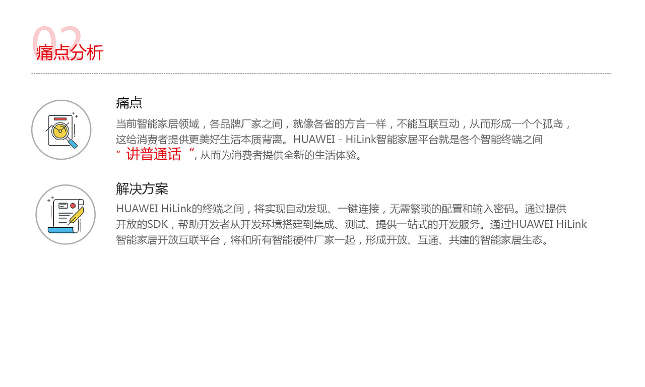 UE交互设计简历及作品集（图ZMTU3MzEwODYw） - 交互/UE - 站酷设计师大辉skpeter原创素材 - 站酷ZCOOL