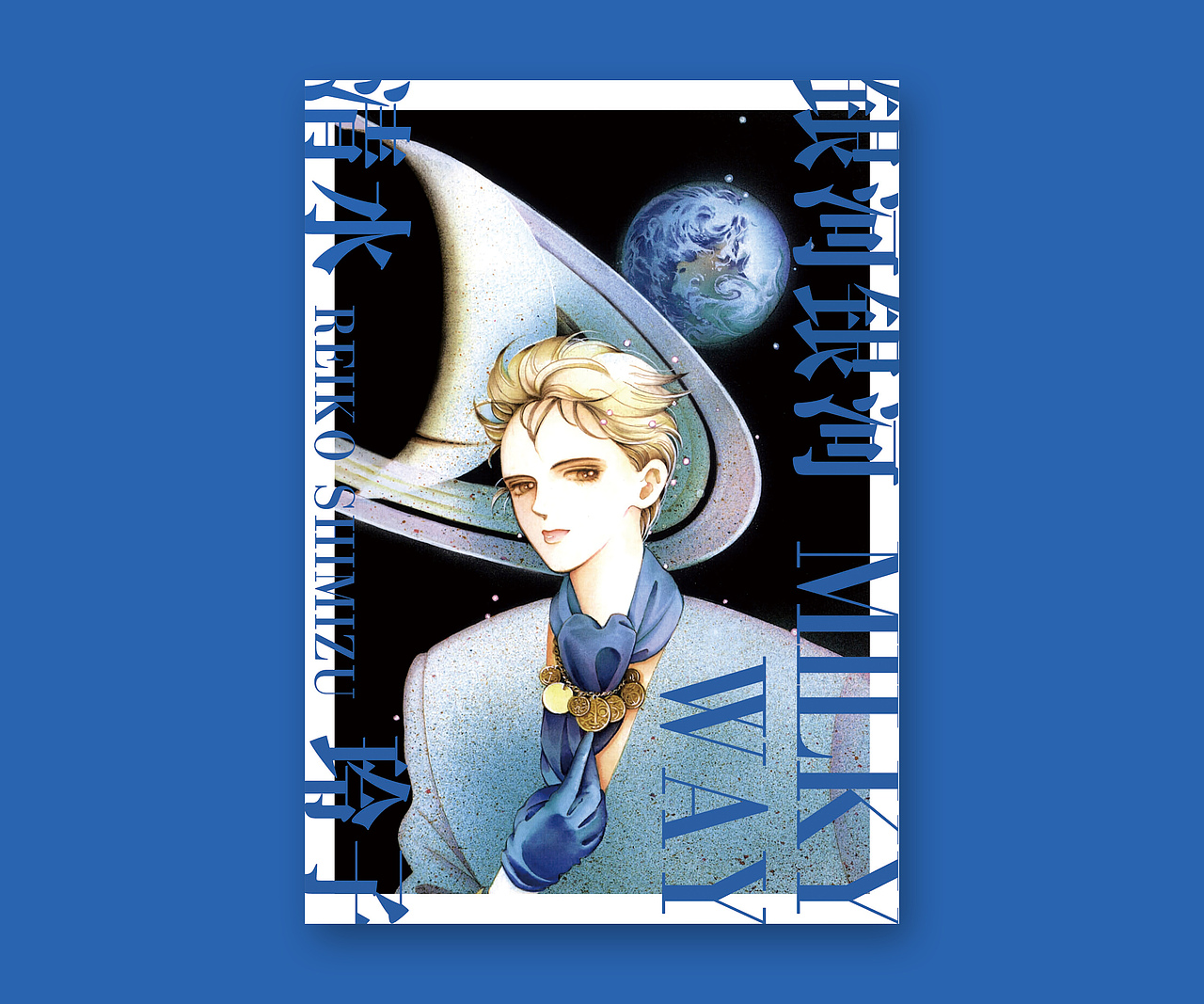 书封设计练习12