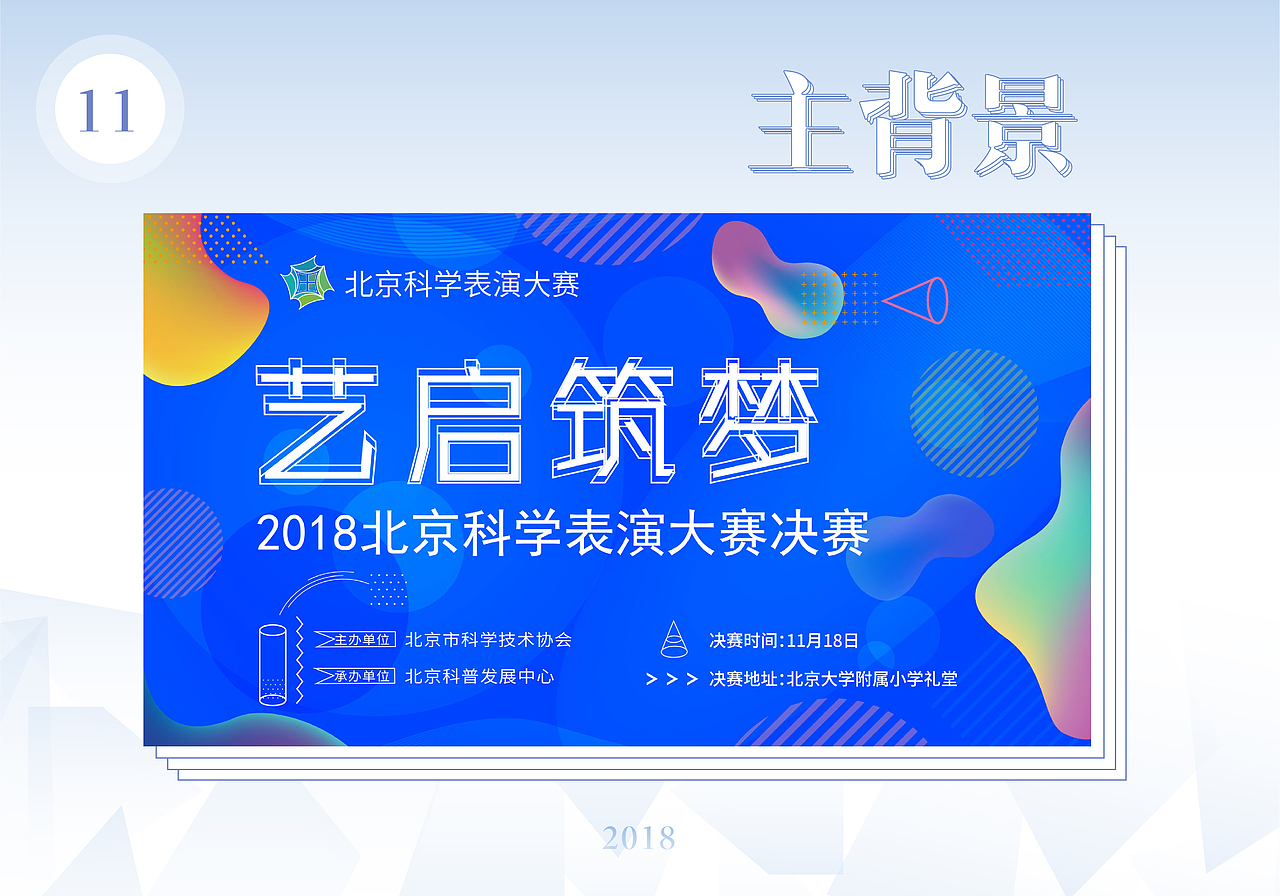 作品集（图ZMTcwODA3OTQ0） - 其他平面 - 站酷设计师不言亦无言原创素材 - 站酷ZCOOL