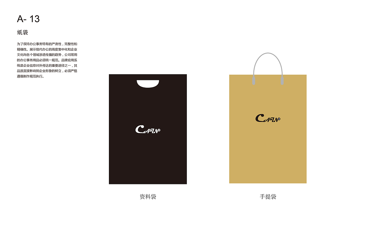 隐艺工作室VI视觉识别系统规范手册（图ZMTg2ODI3ODgw） - 品牌 - 站酷设计师Cain0703原创素材 - 站酷ZCOOL