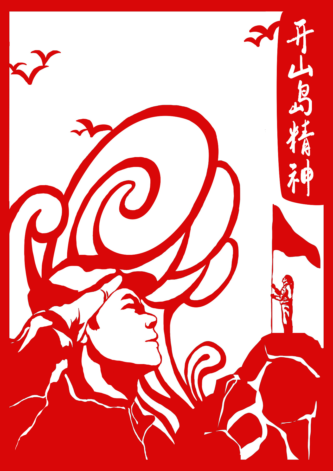 建党百年（图ZMjcxNDQyMDI4） - 创作习作 - 站酷设计师糖里个糖呀原创素材 - 站酷ZCOOL