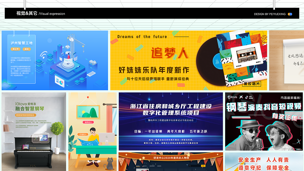 2021作品整理（图ZMjc2OTQyMzQ0） - APP界面 - 站酷设计师哑迷原创素材 - 站酷ZCOOL