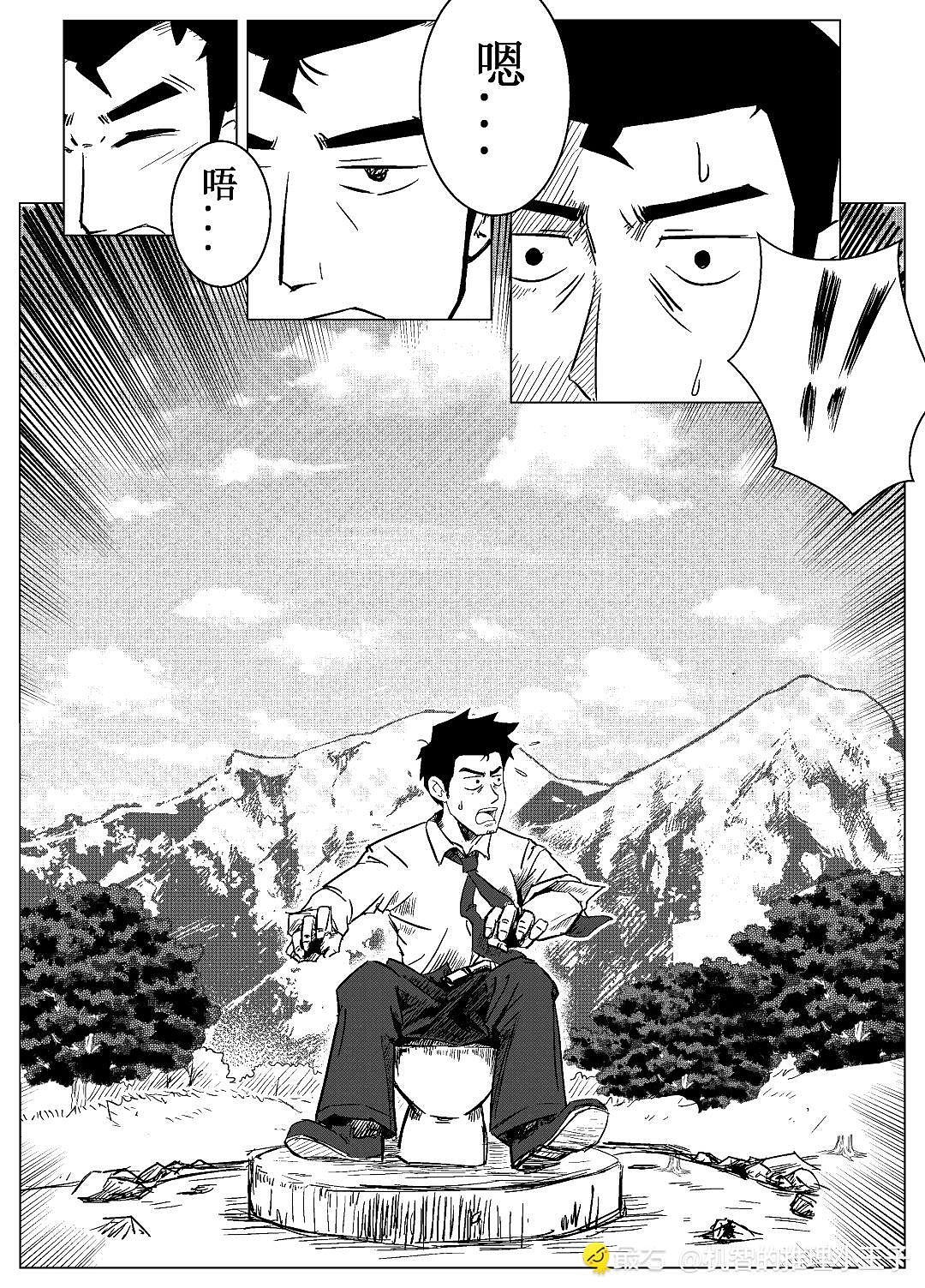 原创漫画(虽然未完结)