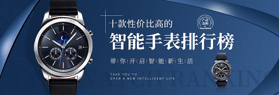 2019上半年banner（图ZMTYxNjM5NzI0） - 运营设计 - 站酷设计师没有圆周的钟原创素材 - 站酷ZCOOL