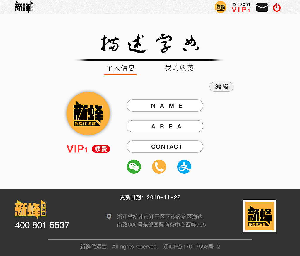 描述字典（餐饮外卖案例）（图ZMTg2Nzk5NDQw） - 其他网页 - 站酷设计师沧凌川原创素材 - 站酷ZCOOL