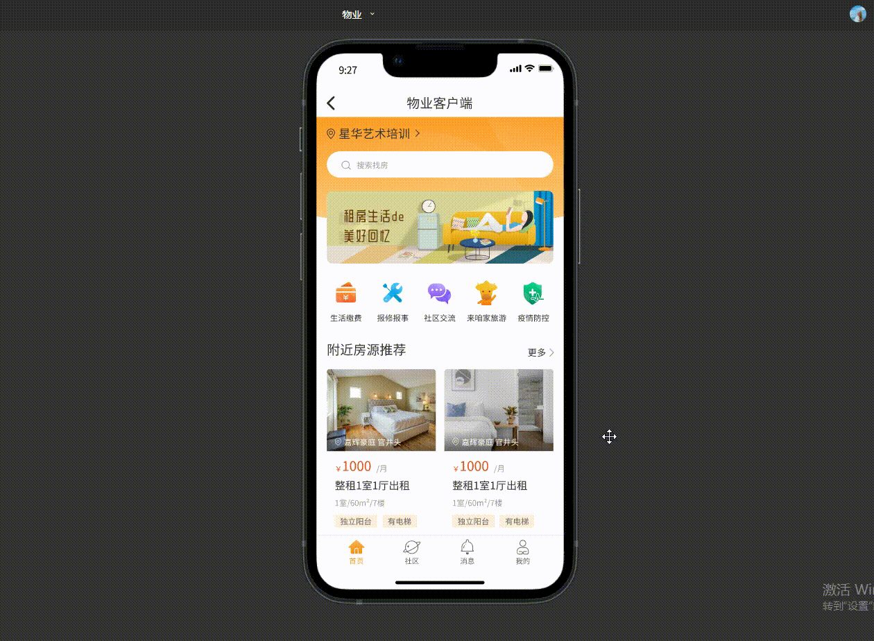 2020-2021UI作品集（图ZMjc0NzM2NDgw） - APP界面 - 站酷设计师飞鸟与鱼设计原创素材 - 站酷ZCOOL