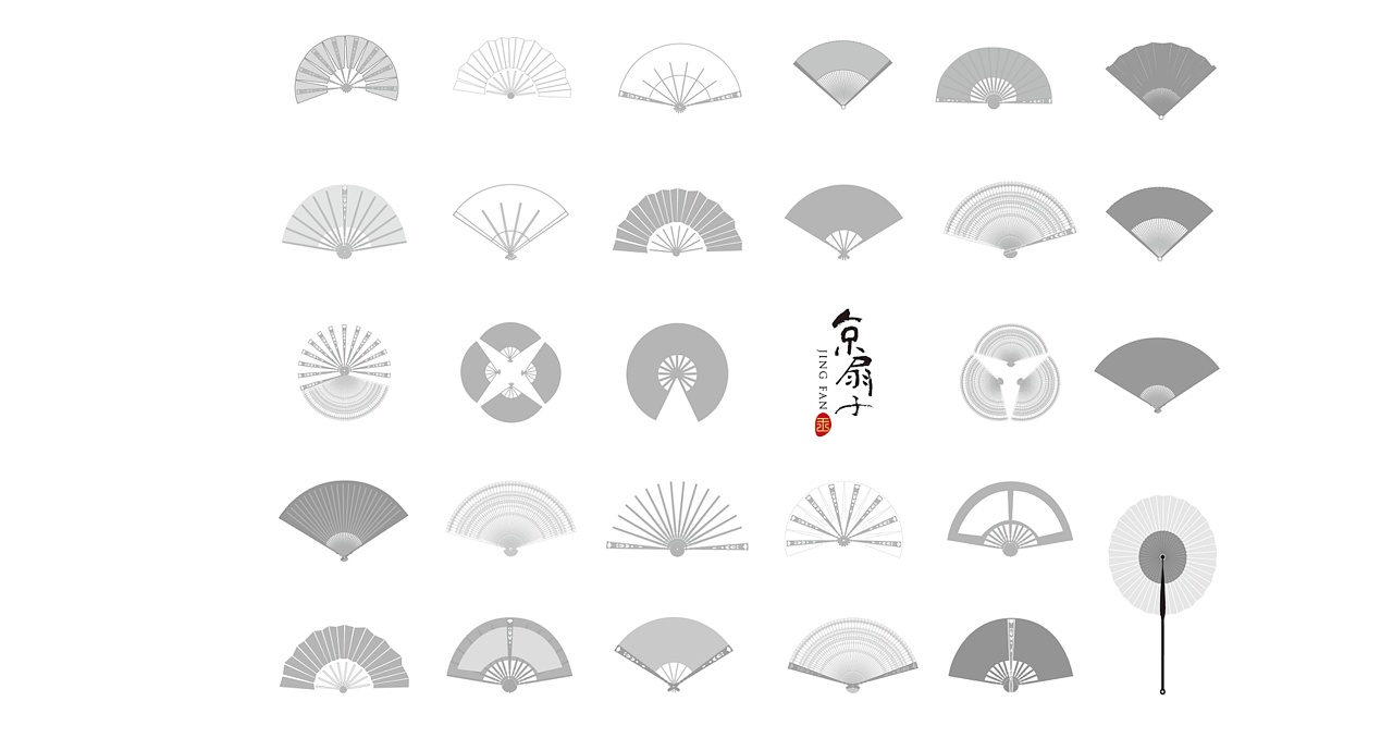 京扇子品牌logovi包装设计