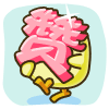 小鸡护士表情（图ZMTIzMDExNTI=） - 网络表情 - 站酷设计师芷云白兔原创素材 - 站酷ZCOOL