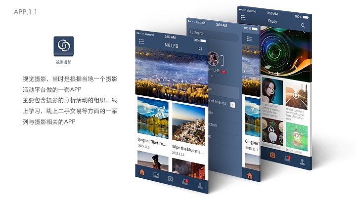 UI设计师作品集（图ZNjA5NTIyMDA=） - 其他UI - 站酷设计师foolo原创素材 - 站酷ZCOOL