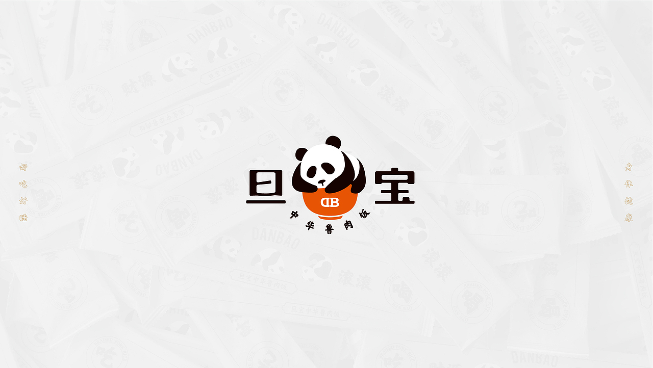 旦宝中华鲁肉饭 - 一勺妙鲁 一碗好饭（图ZODc5NTg3MjQ=） - 品牌 - 站酷设计师ReflexDesign原创素材 - 站酷ZCOOL