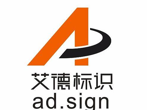 logo设计