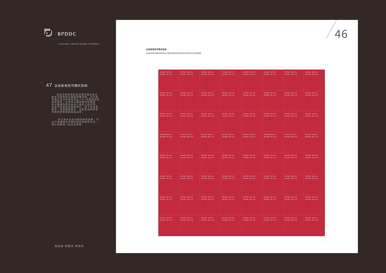 VI手册（图ZMTEyMjQwNDI0） - Logo - 站酷设计师hua198910原创素材 - 站酷ZCOOL