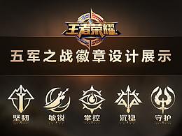 图标