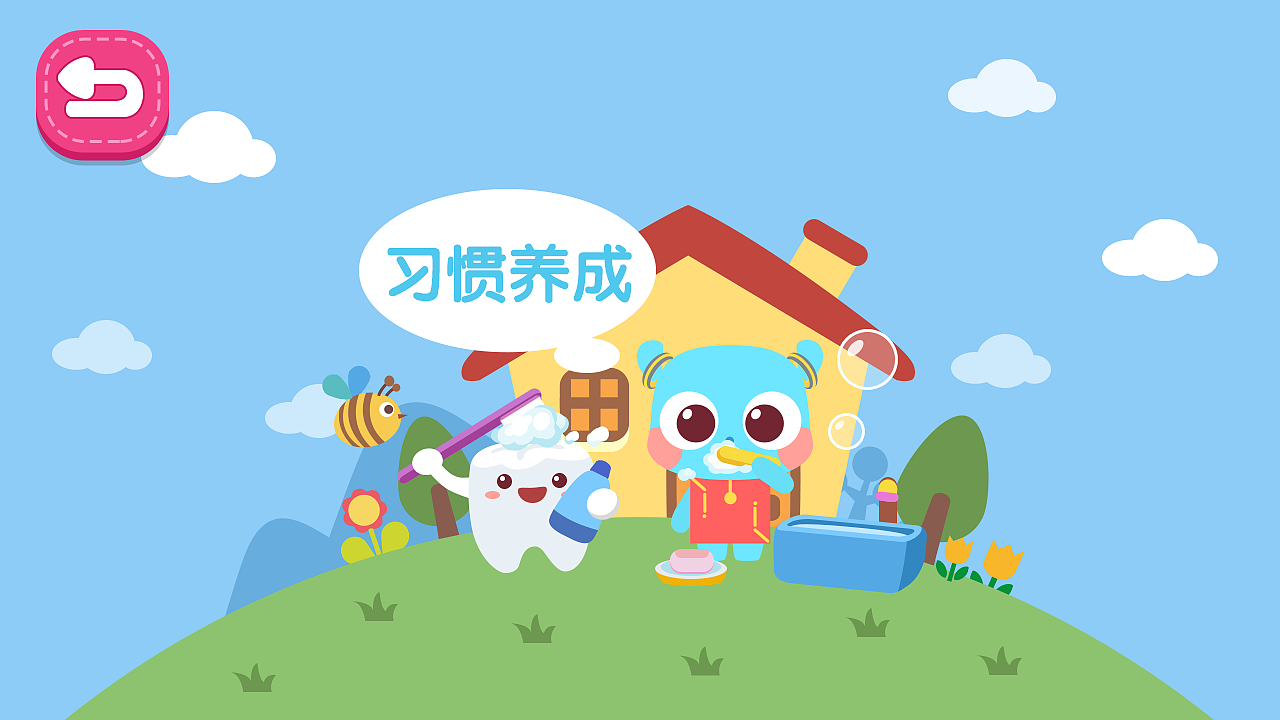 叮当小博士-测一测首页（图ZMTUxNTg1MzA4） - APP界面 - 站酷设计师二刚的作品原创素材 - 站酷ZCOOL