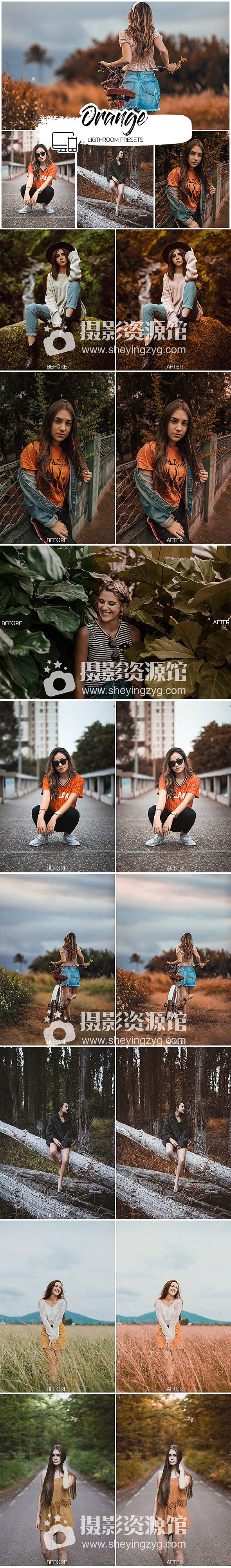 背上背包去旅行