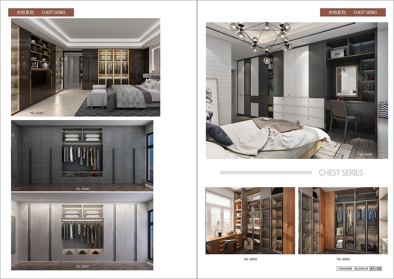 轻奢全屋定制图册彩页设计排版制作印刷 