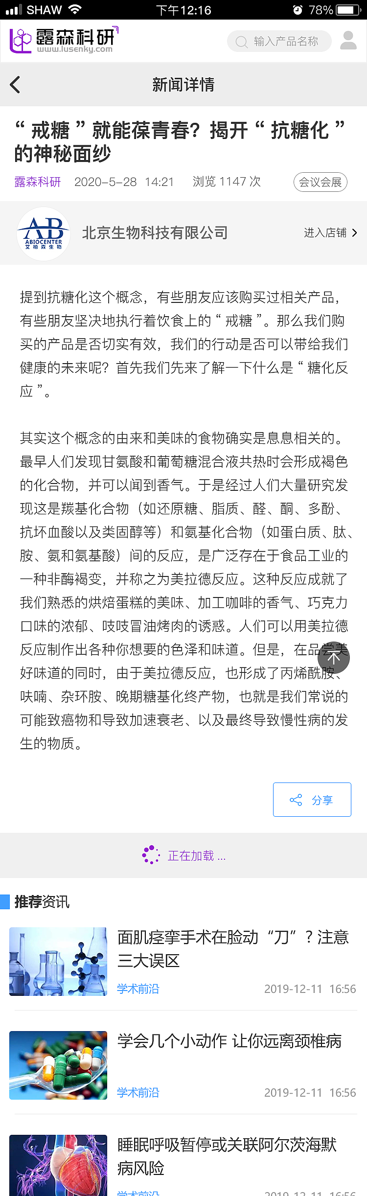 公司产品wap端页面（图ZMjI5NzQ1OTcy） - APP界面 - 站酷设计师兰陵王富贵原创素材 - 站酷ZCOOL