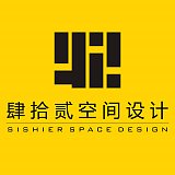 肆拾贰设计的头像
