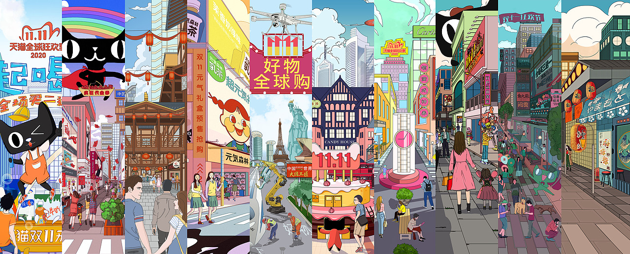 第八期【期中插画习作】