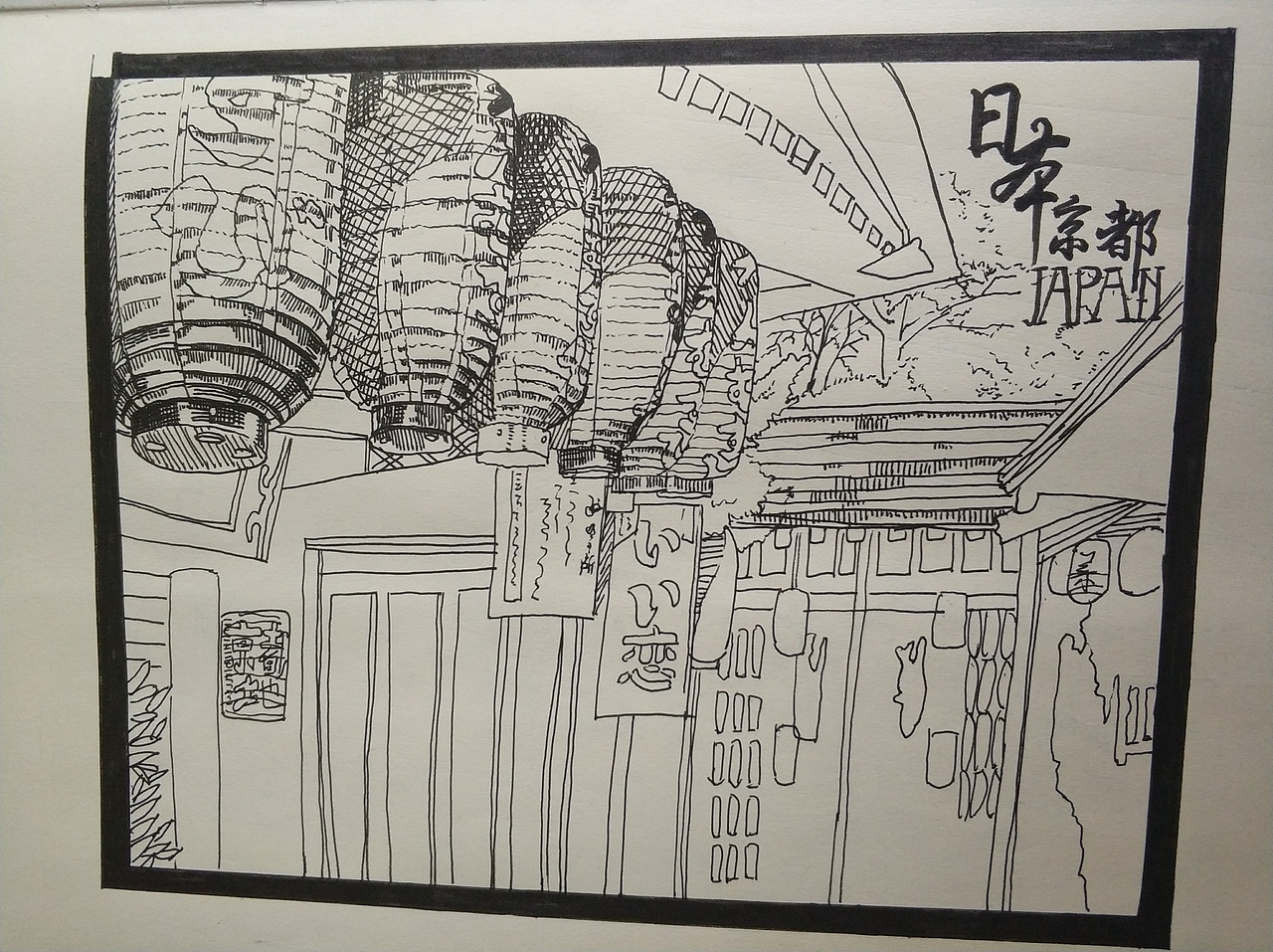 曾经的稿(怀念)