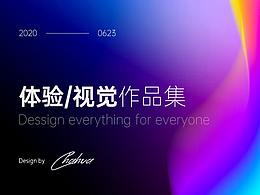 品牌设计