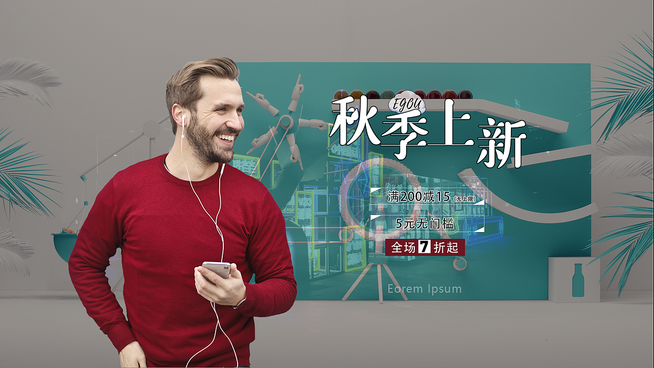 服装 ·banner·简约·潮流·大牌（图ZMjI3NzAzNzU2） - 海报 - 站酷设计师曾啊原创素材 - 站酷ZCOOL