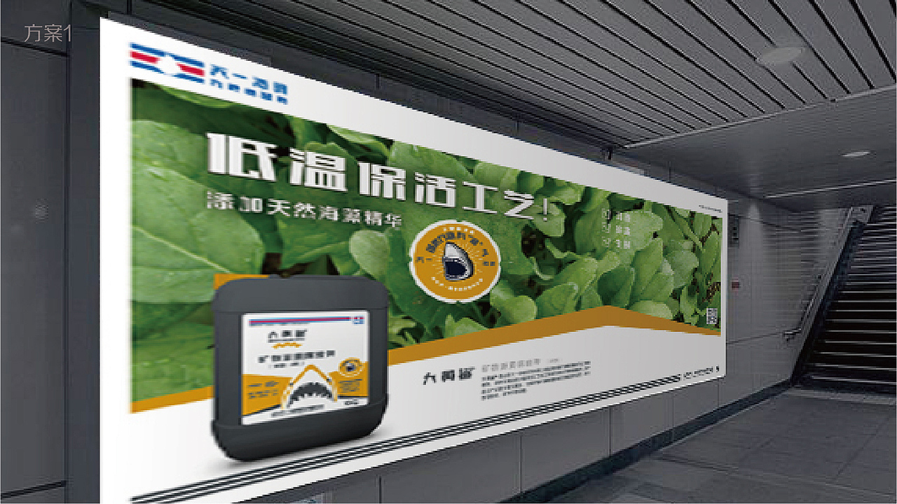 大黄鲨®️ 品建产品与包装建设设计方案（图ZMjYyMzU0Njgw） - 包装 - 站酷设计师马涛品牌建造师原创素材 - 站酷ZCOOL