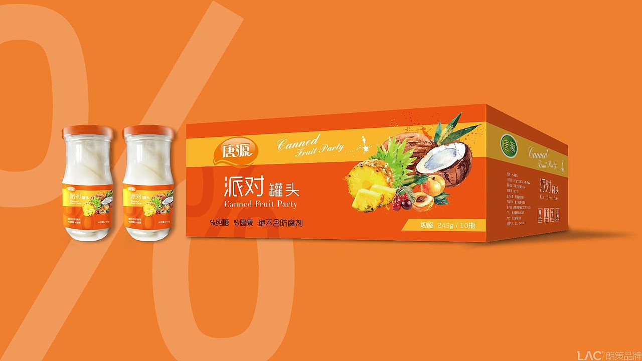 水果罐头包装设计（图ZMjgwODU1ODIw） - 包装 - 站酷设计师北京朗策品牌原创素材 - 站酷ZCOOL