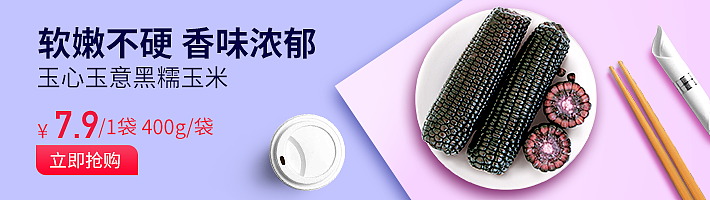 松鼠拼拼banner设计710*200（图ZMTc5ODUzMDcy） - 其他平面 - 站酷设计师思侬原创素材 - 站酷ZCOOL