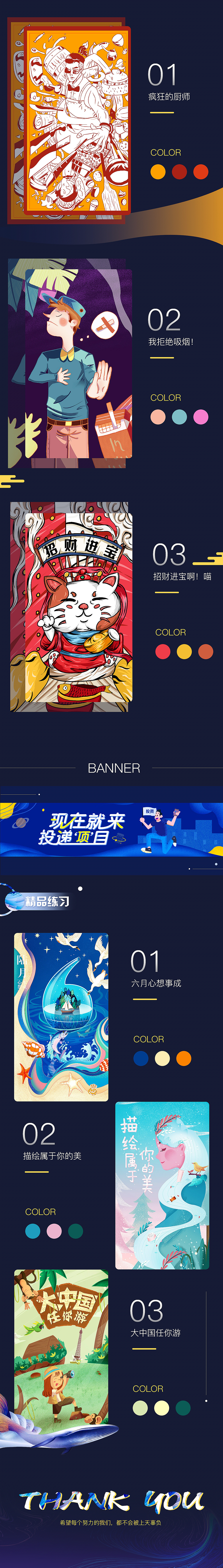 插畫（圖ZMTk0MDMzMjg4） - 創(chuàng)作習(xí)作 - 站酷設(shè)計(jì)師想飛的螞蟻?zhàn)性瓌?chuàng)素材 - 站酷ZCOOL