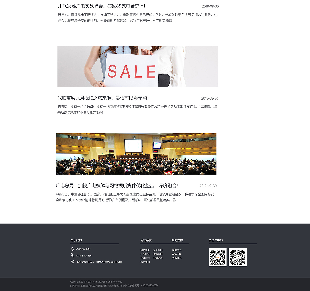 企業(yè)網(wǎng)站（圖ZMjA4ODIwMzM2） - 企業(yè)官網(wǎng) - 站酷設(shè)計(jì)師梨子君原創(chuàng)素材 - 站酷ZCOOL